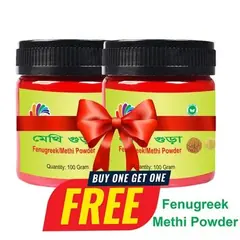 Rongdhonu Fenugreek Powder (Methi Gura) - 100 gm - ( BUY ONE GET ONE) - Rokomari